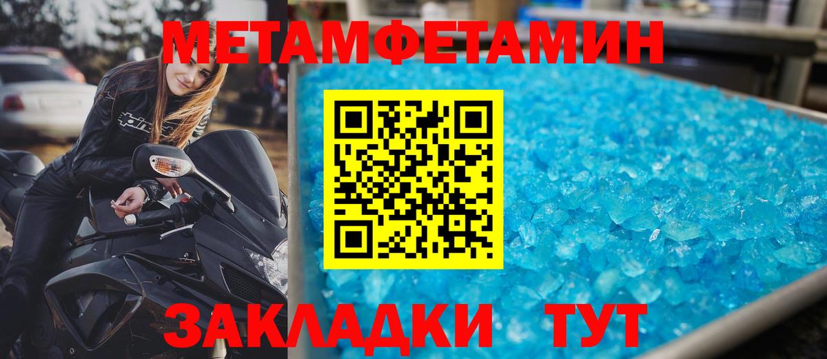 Amphetamine  Вход с VPN  Амфетамин  АМФ 98%  Бирск 
