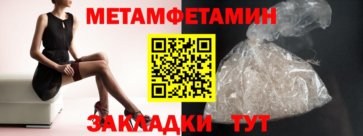 АМФЕТАМИН 98% Бирск