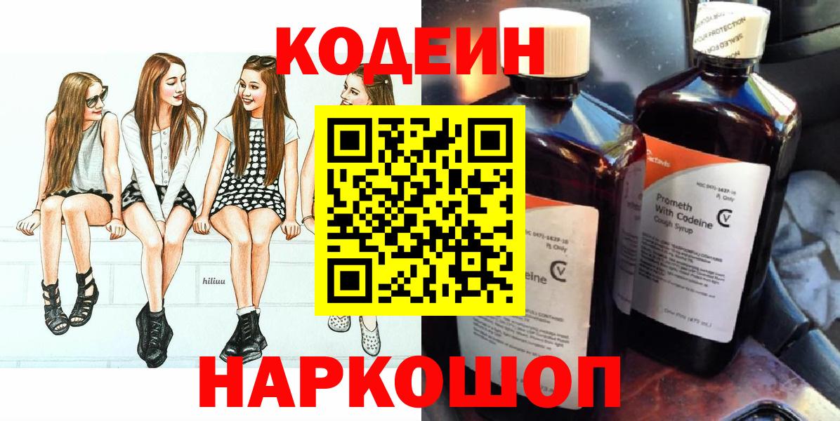 Бирск  ЭКСТАЗИ  Кокаин  Гашиш  Меф МЯУ МЯУ кристаллы  Каннабис  Вход с VPN  МДМА  ГАШ  НБОМе 
