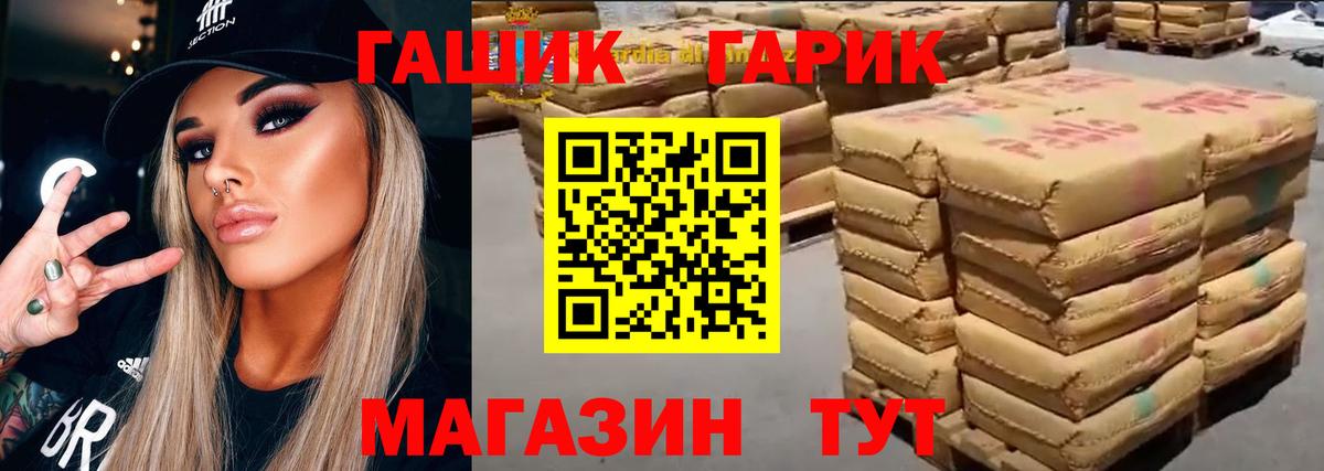Бирск  Гашиш VHQ  ГАШ  Вход с VPN  ГАШ ice o lator 