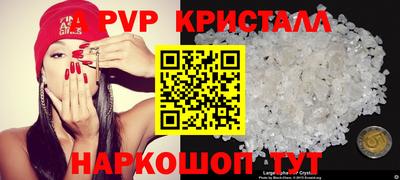 скорость mdpv Конаково