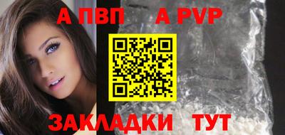 кокаин Комсомольск-на-Амуре