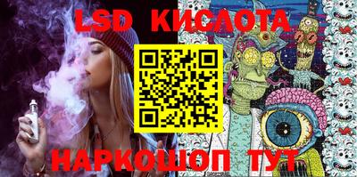 кокаин Комсомольск-на-Амуре