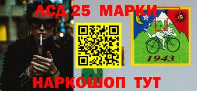 дживик Коммунар