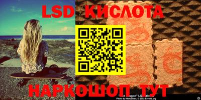 кокаин Комсомольск-на-Амуре