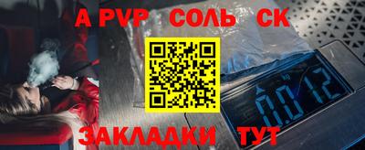 кокаин Комсомольск-на-Амуре