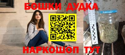 кокаин Комсомольск-на-Амуре