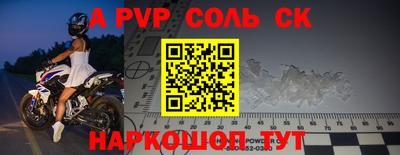 скорость mdpv Конаково