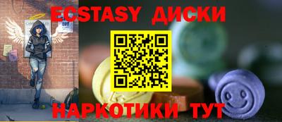 эйфоретик Кинель