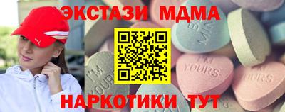 дживик Коммунар