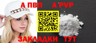 кокаин Комсомольск-на-Амуре