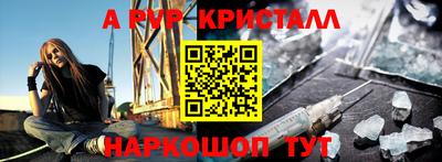 эйфоретик Кинель