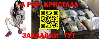 кокаин Комсомольск-на-Амуре