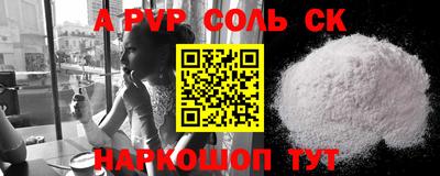 скорость mdpv Конаково