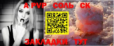 скорость mdpv Конаково