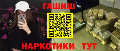 кокаин Комсомольск-на-Амуре