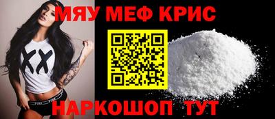mdpv Кингисепп