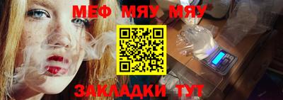 эйфоретик Кинель