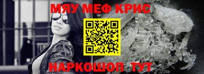 скорость mdpv Конаково