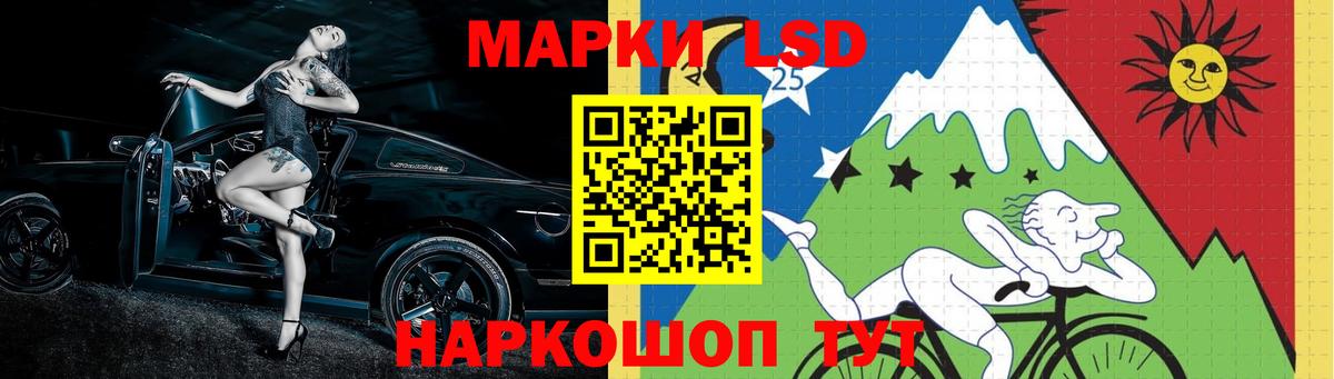 Бирск  LSD-25 экстази кислота  Лсд 25 экстази ecstasy  Вход с VPN 