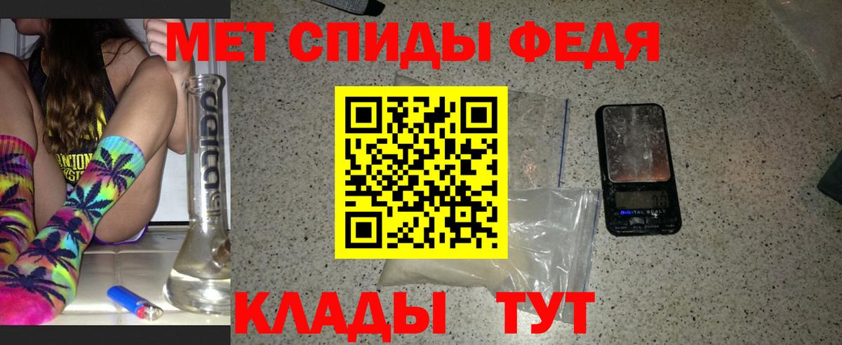 МЕТАМФЕТАМИН мет  Вход с VPN  Бирск  МЕТАМФЕТАМИН мет 