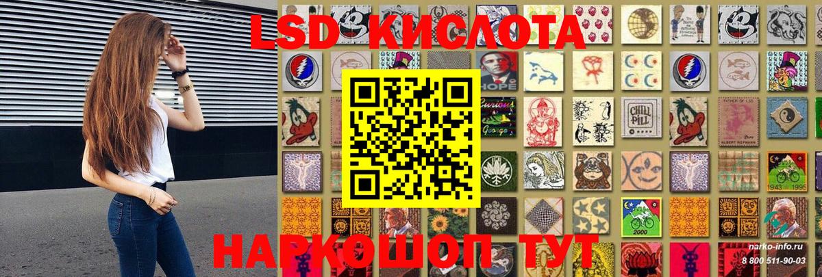 Наркотические марки 1,8мг Бирск