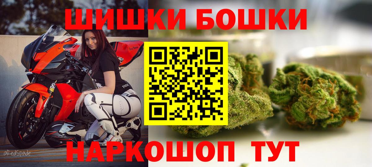 Бошки марихуана OG Kush  Вход с VPN  МАРИХУАНА VHQ  Бирск  Бошки марихуана VHQ  Каннабис семена 